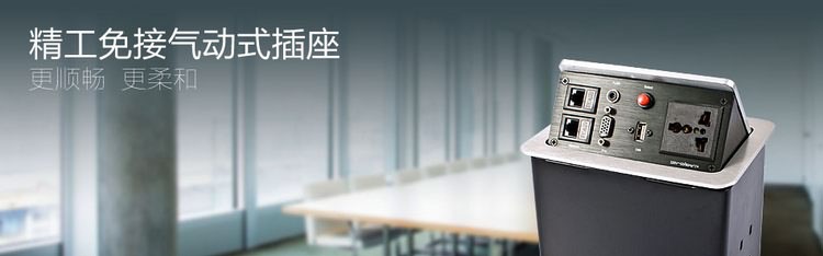 科桌氣動(dòng)插座KZ-101 科桌氣動(dòng)插座KZ-101