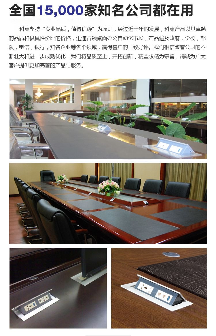 科桌氣動(dòng)插座KZ-101 科桌氣動(dòng)插座KZ-101