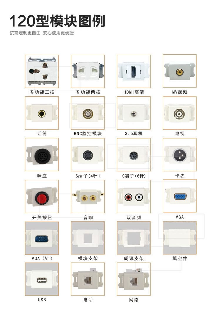 科桌氣動(dòng)插座KZ-101 科桌氣動(dòng)插座KZ-101