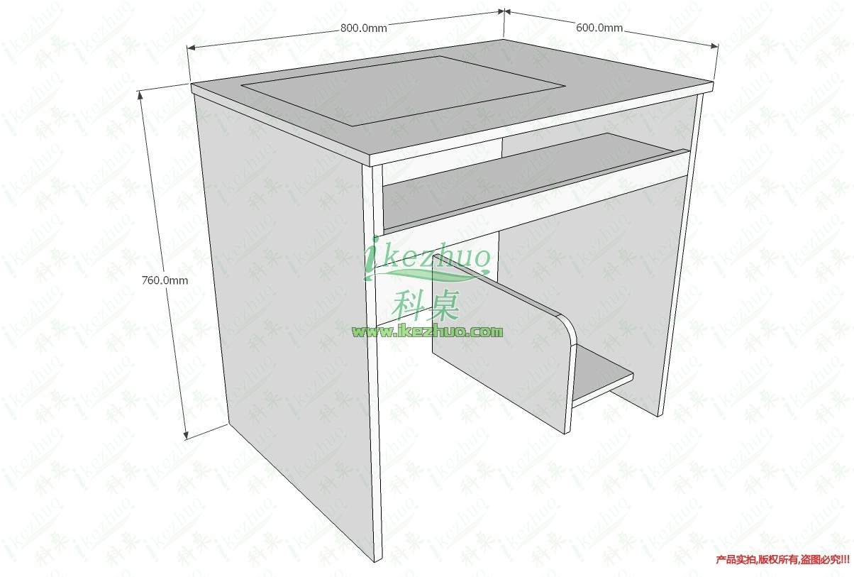 科桌科技,翻轉(zhuǎn)電腦桌 桌科技,翻轉(zhuǎn)電腦桌